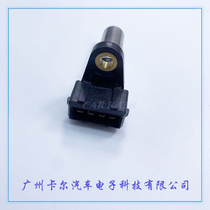 Crankshaft Position <b>Sensor</b> <b>For</b> <b>Car</b> Replacement Repair Universal Fitment - Product Image 4
