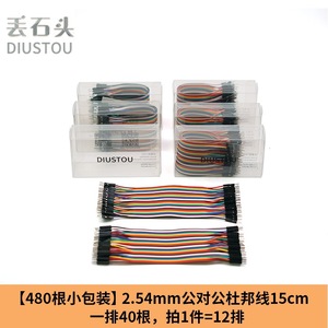 JWDL Female-to-Female Dupont Cable Ribbon Male-to-Male Copper Core <b>Connection</b> Wire Industrial PCB Jumper Single Row 40 Pins L405 - Product Image 6
