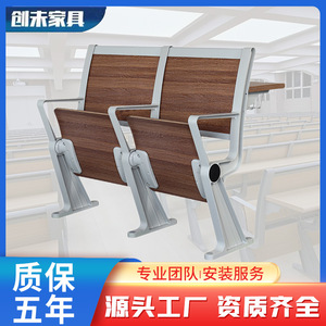 Sillas en fila Jiarunde C-606, silla de escritorio metálica para escuela, aula, auditorio, iglesia - Product Image 4