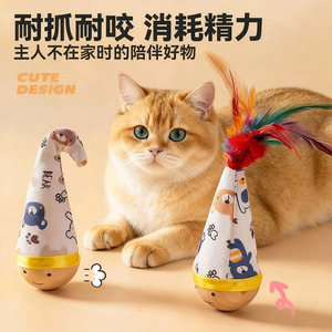 Jouet pour chat Tumbler, plumes stimulantes, balle de baseball pour chat, jouet essentiel pour chat. - Product Image 3