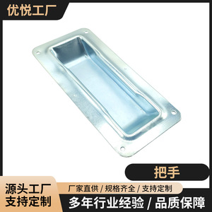 Manija Integrada para Puerta Industrial de Aleación de Zinc 176x76mm Plateada para Puerta Corredera - Product Image 3