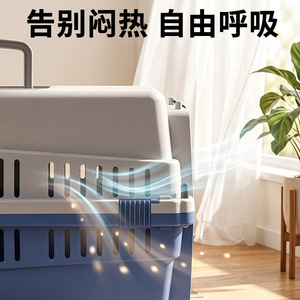Sac de transport portable pour chat Jia Ning en PP respirant avec poignée pour animaux de compagnie, idéal pour les voyages et le transport aérien - Product Image 5