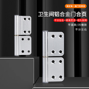 Charnière de porte en alliage d'aluminium Huipan, 180 degrés, moulage sous pression pour meubles de salle de bain - Product Image 1
