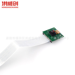 Cámara con interfaz Raspberry Pi CSI, módulo de 5 megapíxeles para Raspberry Pi 3 2b - Product Image 3