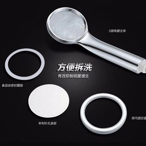 Cabezal de Ducha Manual Royal Stan, 5 Capas, Cromado, Fácil de Limpiar, Antibacteriano, Montado en la Pared - Product Image 1