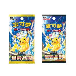 Coffret de cartes à collectionner <span class=keywords><strong>Pokémon</strong></span> Stellar Crystal SV17.0 CSV9C <span class=keywords><strong>en</strong></span> chinois simplifié, 100 % original, vente <span class=keywords><strong>en</strong></span> gros, coffret cadeau, booster box - Product Image 4