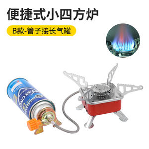 Réchaud pliable portable d'extérieur K-202 argenté, léger, pour camping, pique-nique, voyage en voiture, brûleur à gaz avec dispositif d'allumage - Product Image 4