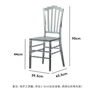 Silla de Bambú Transparente, Silla de Acrílico para Banquetes de Boda, Silla de Comedor para Exteriores, Silla de Plástico Resistente de PC - Product Image 5