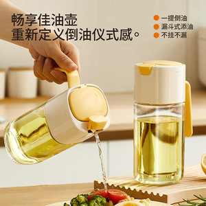 Glass Oil Bottle 500ml Automatic Lid Leak Proof Gravity Fed For Soy Sauce Vinegar Cooking Oil - Product Image 4