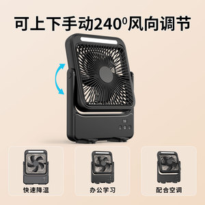 Custom Magnetic <b>Wall</b> Mounted Fan 7 9.9 In Usb Powered Oscillating Desktop Outdoor Portable Fan <b>Black</b> White - Product Image 4