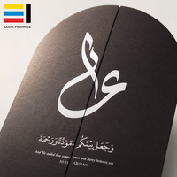 Carte de vœux pliée en trois, forme arquée de luxe, calligraphie arabe, carton noir mat, impression de logo personnalisée pour mariage islamique