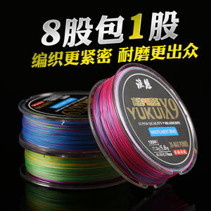 สายเอ็นถัก Yu Kui X9 ยาว 100 เมตร ขนาด 5.0 มม. ความแข็งแรงสูง ผลิตจากเส้นใยนาโน สำหรับตกปลาทะเล - Product Image 4