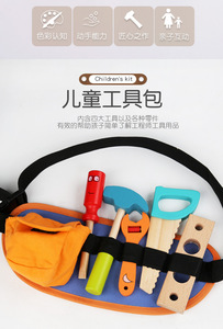 Set di Attrezzi Giocattolo in Legno per Bambini, Kit di Costruzione per Giochi di Ruolo, Giocattolo Educativo per Bambini - Product Image 2