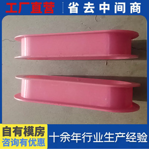 ปลอกหุ้มฉนวนโพลียูรีเทนรูปวงรีสีแดง รุ่น This-035  ปรับขนาดได้ตามต้องการ - Product Image 4
