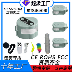 Juguete eléctrico inteligente para gatos con sensor y sonido de pájaros, dispositivo interactivo para mascotas con cuerda enrollable automática, color verde y azul - Product Image 4