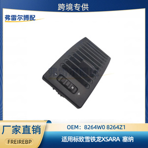 ฝาครอบช่องแอร์หน้าปัดรถยนต์ Peugeot Citroen Xsara รุ่น 8264W0 8264Z1 แบบหนีบ ทำจากพลาสติก สำหรับตกแต่งภายในรถยนต์ - Product Image 5