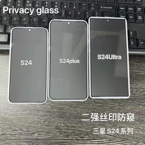 ฟิล์มกระจกนิรภัยแบบกันรอยขีดข่วน รุ่น S25 Ultra Privacy รองรับการปลดล็อคด้วยลายนิ้วมือแบบอัลตราโซนิก สำหรับ Samsung S24 Plus S23 S22 S21+ - Product Image 2