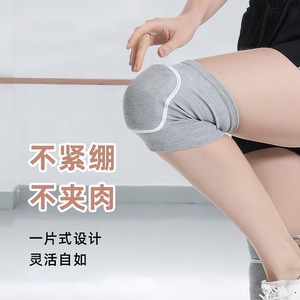 Professional Dance Knee Pads Thickened Impact Resistant For Kneeling Yoga Fitness Unisex All Seasons - Product Image 5