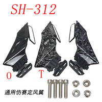 Rétroviseur de moto en aluminium métallique SH-312 6 mm, convexe, grand angle, placement gauche/droite, mise à niveau de rétrofit
