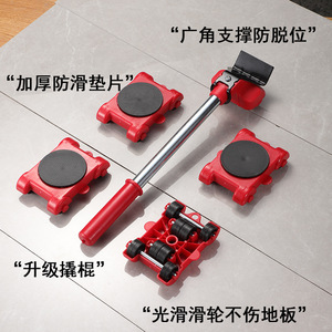 Swivel Casters Set 340mm ABS Plastic Handle For Household Moving Tools 5 Pieces - Product Image 3