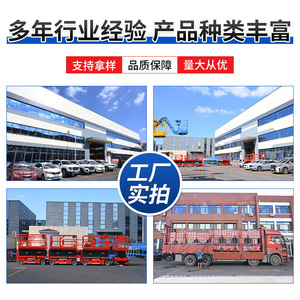 ลิฟท์กรรไกรแบบติดตั้งถาวร Lanjiang 1-4 ตัน แท่นยกไฮดรอลิกไฟฟ้าสำหรับโรงงานและคลังสินค้า - Product Image 5