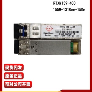 โมดูล WTD 10G มัลติโหมด SFP 850nm 300m อินเทอร์เฟซ Lc - Product Image 2