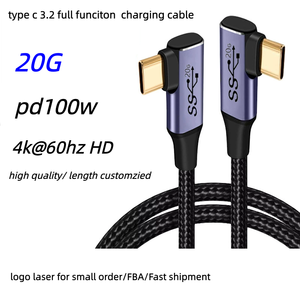 优质双弯头 TYPE-C 3.2 公对公延长线 PD100W 20Gbps 4k 音视频全功能 Type c 充电线 - Product Image 1