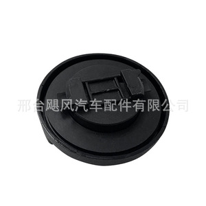 Bouchon de remplissage d'huile moteur Audi A3 04E103485C pour Volkswagen Skoda Audi Jetta, pièce de rechange - Product Image 2