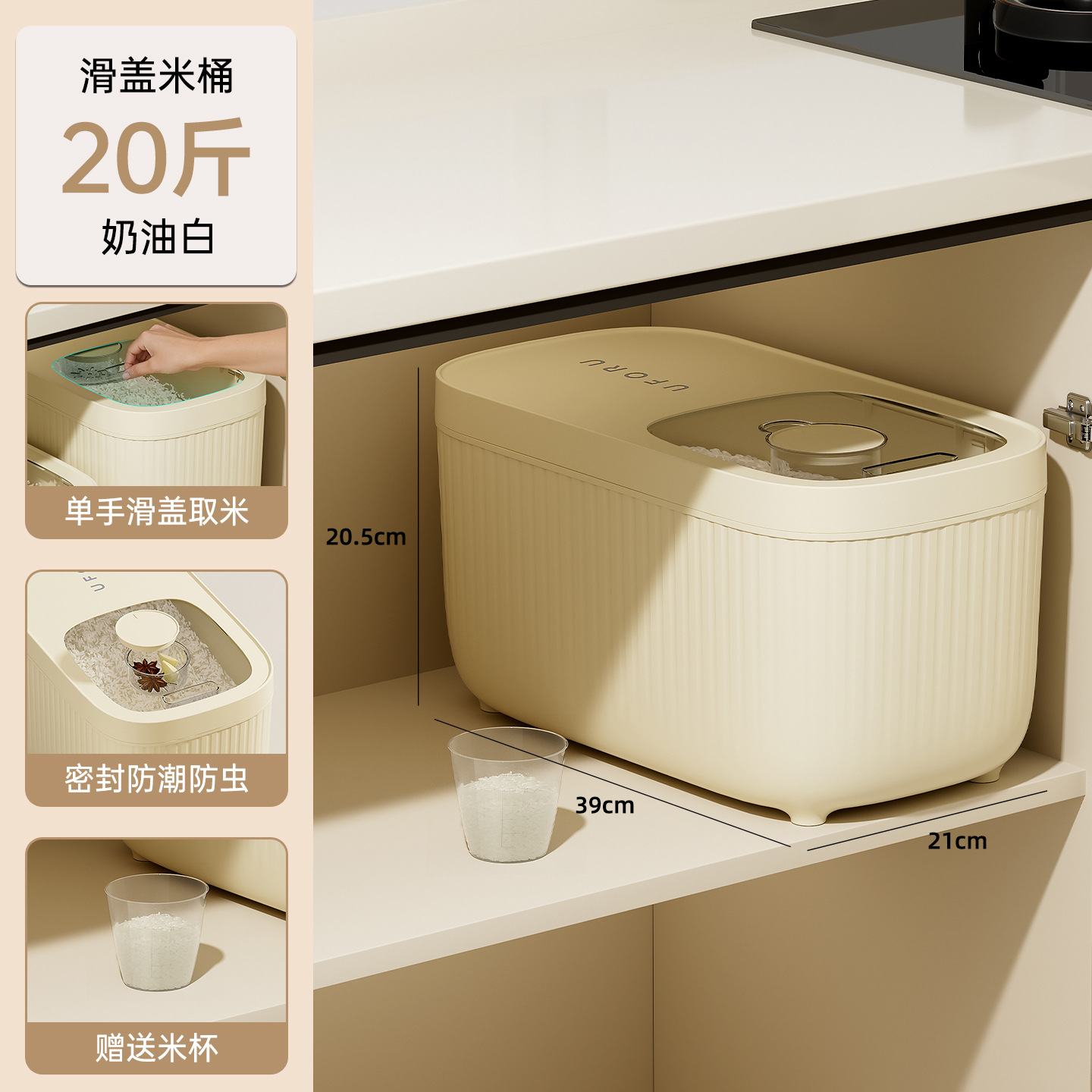 Leche de albaricoque blanco - 20 jin