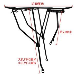 Portaequipajes Trasero Sólido para Bicicleta, de Acero Reforzado y Duradero, para Bicicleta de Montaña - Product Image 2