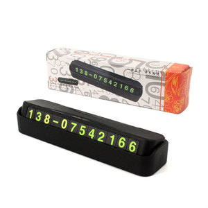 Temporary Parking Plate Magnetic Hidden Phone Number Display 119x30x24mm Plastic Car Relocation Sign - Product Image 3