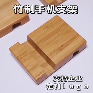 Bamboo Hollowed Out <b>Frame</b> Laser Engraving Eco Friendly Office Gift Promotional Item - Product Image 5