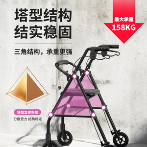 HePo Good Steps <b>Walker</b> <b>Rollator</b> Four Wheel Foldable With Seat And Storage For Seniors - Product Image 4