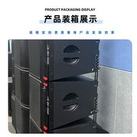 Support de suspension pour système audio Line Array 12 pouces - Support de suspension en aluminium - Accessoire professionnel pour haut-parleur