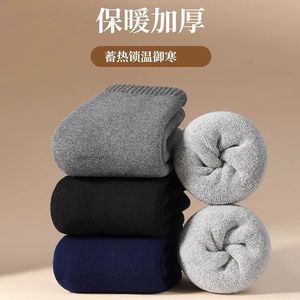 Thick Warm Crew <b>Socks</b> Men Solid Color <b>Polyester</b> Fiber Anti Bacterial Winter <b>Sock</b> - Product Image 5