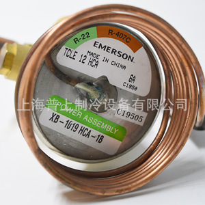 Válvula de Expansión Térmica Emerson TCLE12HCA de 12 Toneladas R22 con Equilibrio Externo para Enfriador Evaporador - Product Image 4