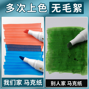 M & G Papier à dessin <span class=keywords><strong>d</strong></span>'<span class=keywords><strong>artiste</strong></span> professionnel A3Hand-Drawn carnets <span class=keywords><strong>de</strong></span> <span class=keywords><strong>croquis</strong></span> <span class=keywords><strong>d</strong></span>'animation Papier marqueur aquarelle à l'huile vierge - Product Image 6