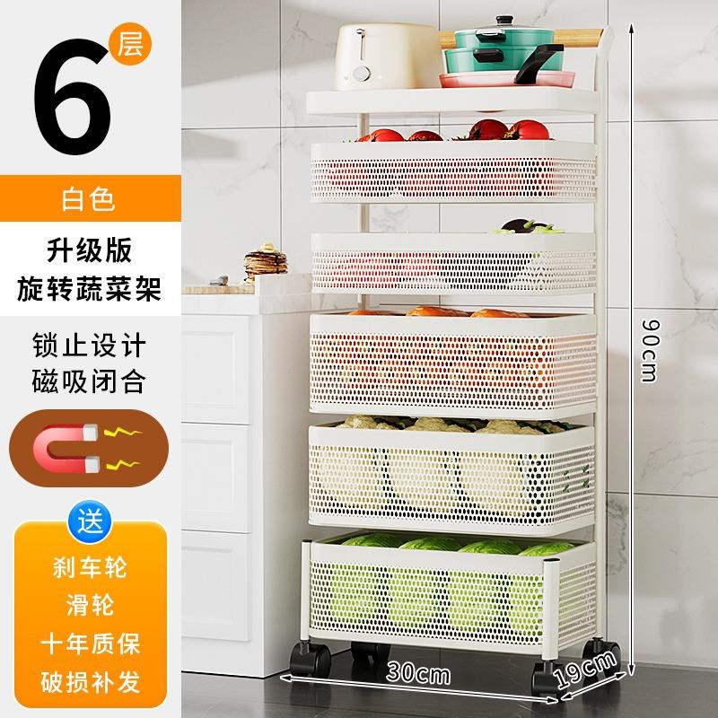 Chariot à 6 niveaux avec poignée en bois blanc et panier métallique amovible