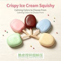 Boîte mystère de crème glacée croustillante, jouet sensoriel ASMR à presser, anti-stress, cadeau promotionnel