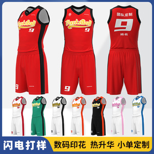 Maillot de basket-ball pour filles, col en V, séchage rapide, coupe ample, personnalisable avec numéro et nom - Product Image 3