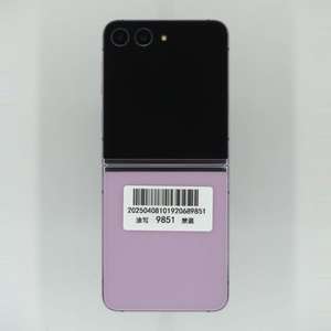 สมาร์ทโฟน Original Z Flip 5 รุ่น Dual Sim ขายส่ง เวอร์ชั่นใหม่ ปลดล็อคแล้ว - Product Image 3