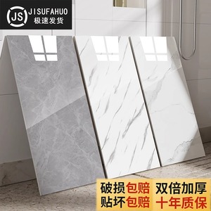 Imitation Marble <b>Wall</b> Stickers 30x60 Cm Waterproof PVC Self Adhesive Home Decoration Modern Design Flat Rectangle - Product Image 2