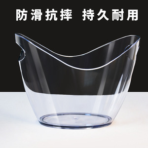 Transparent Boat Shape Ice <b>Bucket</b> <b>Plastic</b> Party Beverage Tub Minimalist Design Simple Style - Product Image 4