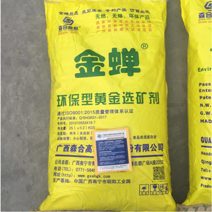 JINCHAN reagen pemrosesan cuci emas, agen ganti tambang hijau, agen caching emas non-sianida - Product Image 2