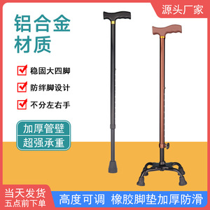 Canne réglable KS, bâton de marche réglable en hauteur pour personnes âgées - Product Image 5