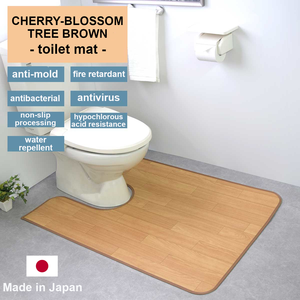 Tapis de couleurs jaunes absorbant antidérapant parfait pour salle de bain et SAN-AI de toilette SEN-I CO.LTD. Modèle P20-02 - Product Image 2