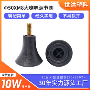 Furniture Caster Flared Feet Black Rubber Threaded Stem Adjustable For Chairs Stools Cabinets <b>Shelves</b> - Product Image 5