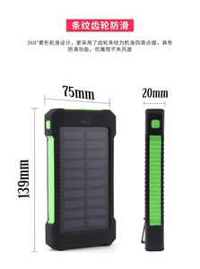 Batterie externe solaire avec lampe torche LED, boussole et mousqueton, pack de charge portable - Product Image 3