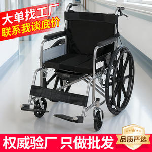 Lightweight Compact Manual <b>Wheelchair</b> for Nursing Homes Hospitals and Elderly Similar to Hospital Trolley - Product Image 3
