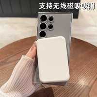 Nouvelle coque de téléphone Samsung 2026 avec chargement magnétique sans fil, en TPU et PC souple, pour Samsung S26, S26 PLUS, S26 ULTRA